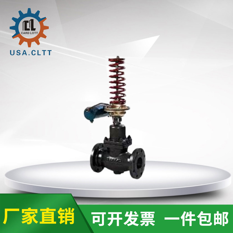 进口自力式压差调节阀