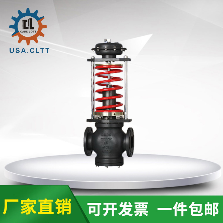 进口自力式阀前压力调节阀