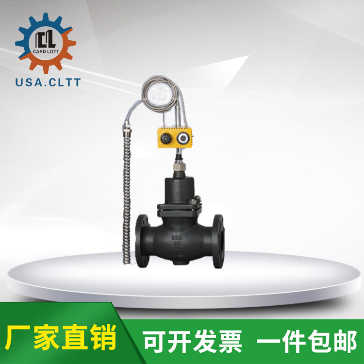 进口自力式加热型温度调节阀