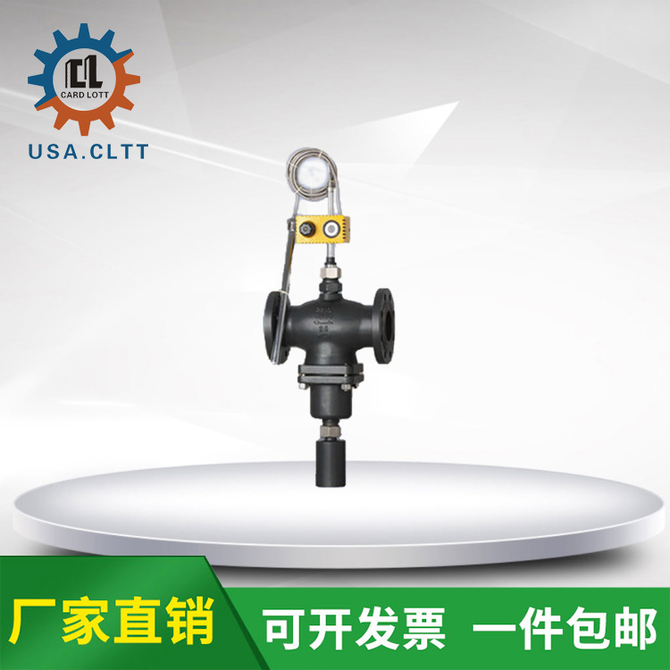 进口自力式冷却型温度调节阀