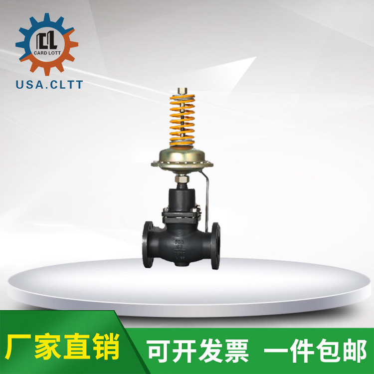 进口自力式压力控制阀