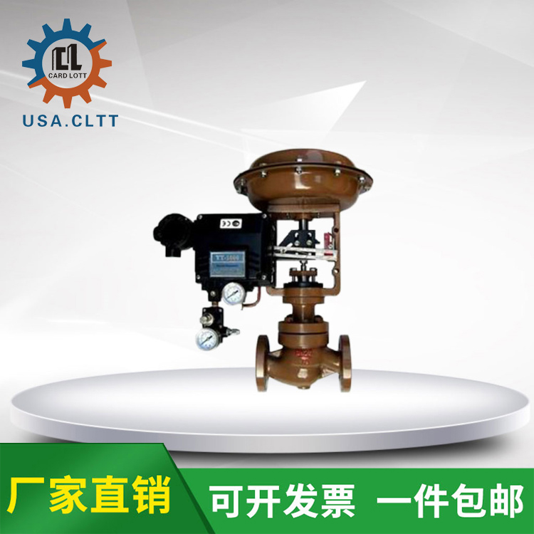 进口气动薄膜单座调节阀