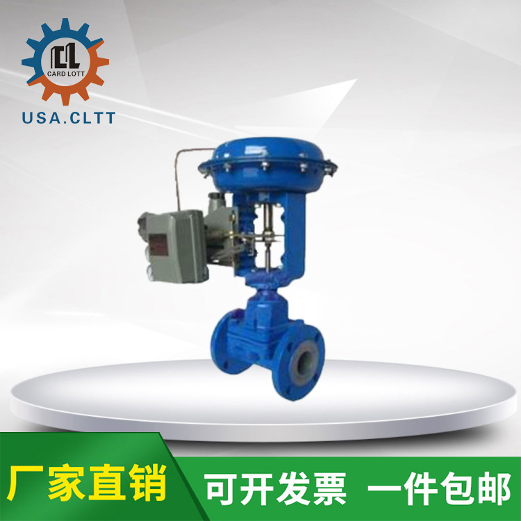 进口气动薄膜隔膜调节阀