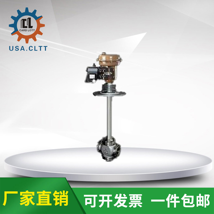 进口气动低温调节阀