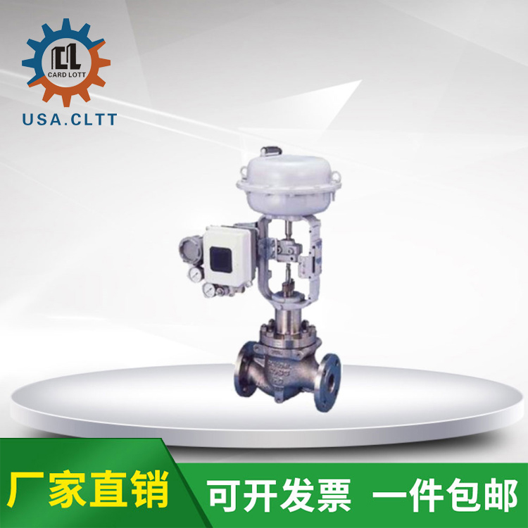 进口气动氧气套筒调节阀