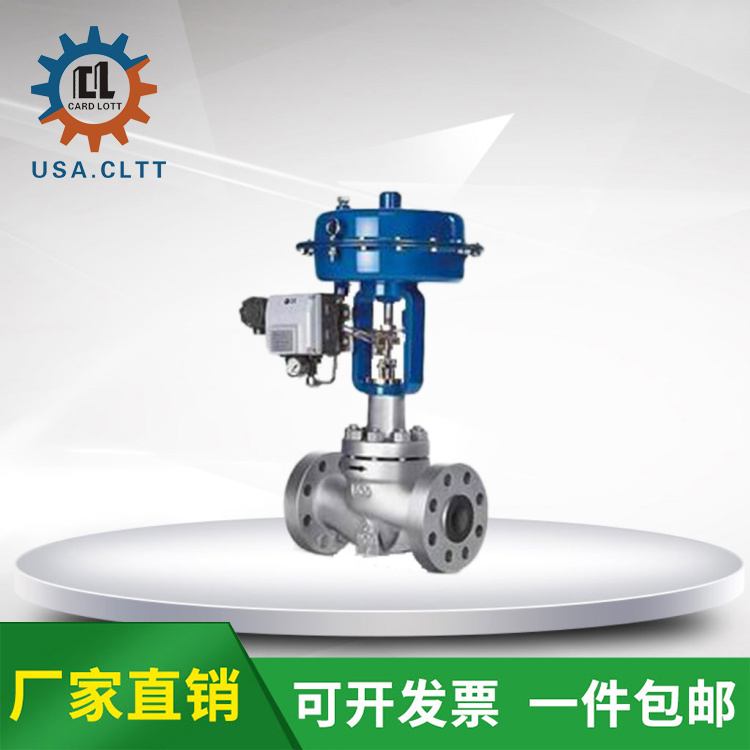 进口气动薄膜调节阀