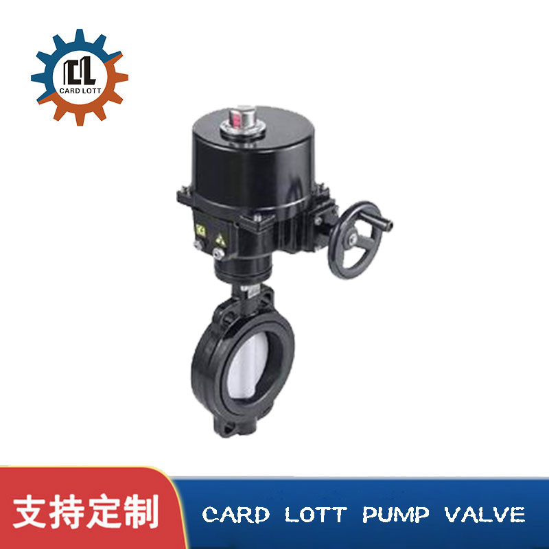 进口电动衬胶蝶阀