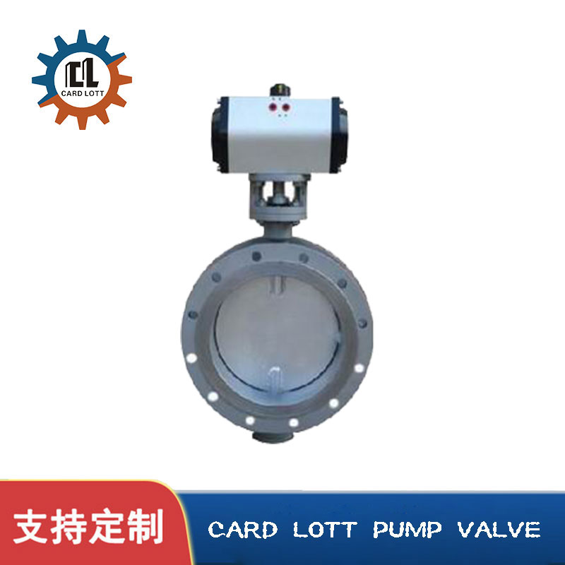 进口气动通风碟阀