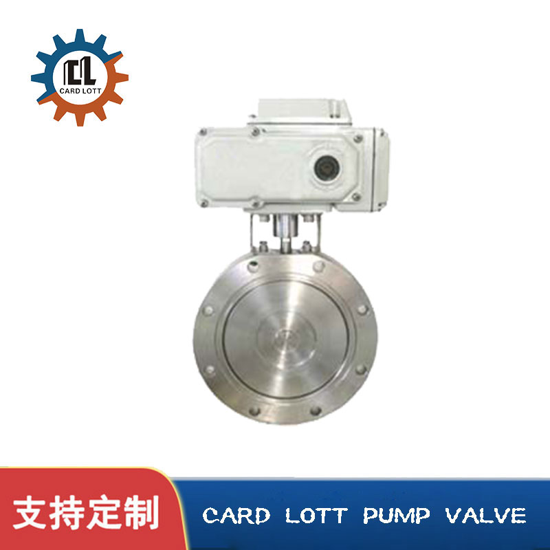 进口电动真空蝶阀