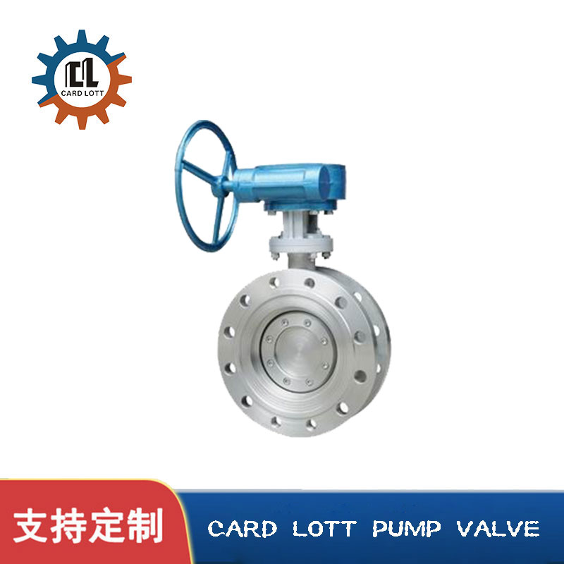 进口双向压蝶阀