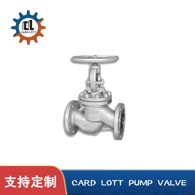 进口法兰截止阀