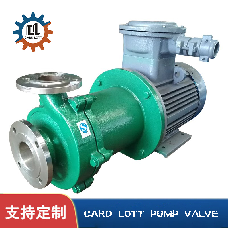 进口不锈钢磁力驱动泵JCQ型卧式耐腐蚀防酸碱化工泵无泄露磁力循环泵