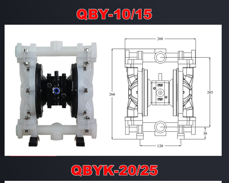 进口PP塑料气动隔膜泵耐酸碱QBYK253240耐腐蚀胶水苯醇酮防爆溶剂水泵(图7)