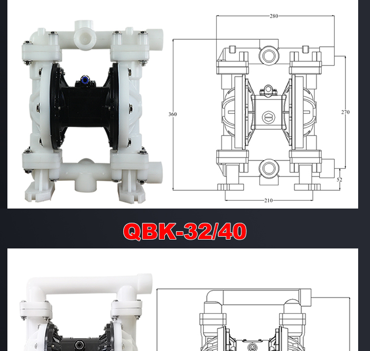 进口PP塑料气动隔膜泵耐酸碱QBYK253240耐腐蚀胶水苯醇酮防爆溶剂水泵(图8)
