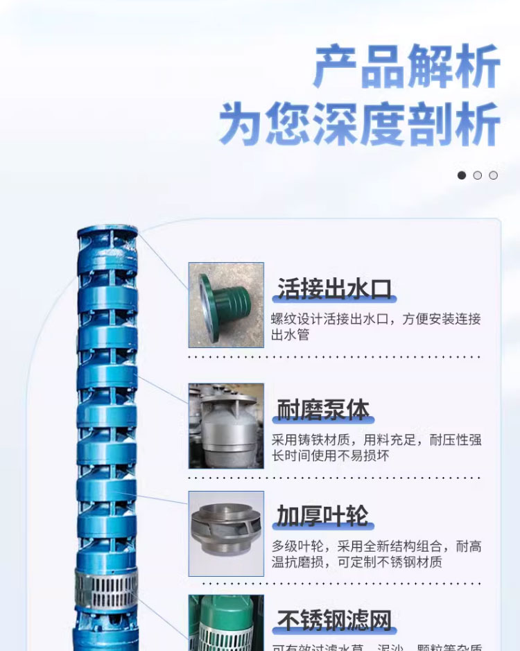 进口深井自吸潜水泵井水高扬程抽水泵304不锈钢抽水机380v三相灌溉泵(图4)