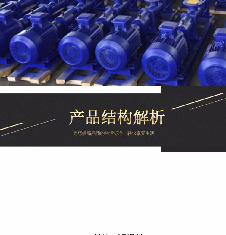 进口单螺杆泵压滤机铸铁污泥泵304不锈钢高扬程泥浆泵耐腐蚀浓浆泵(图11)