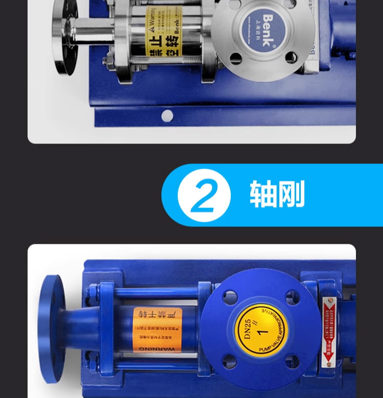 进口单螺杆泵压滤机铸铁污泥泵304不锈钢高扬程泥浆泵耐腐蚀浓浆泵(图5)