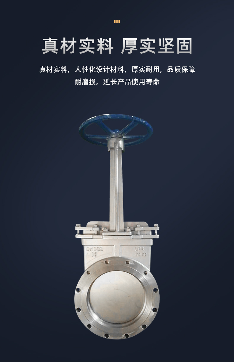 进口新式铸钢不锈钢材质对夹法兰连接中低压明暗杆电动刀闸阀(图6)