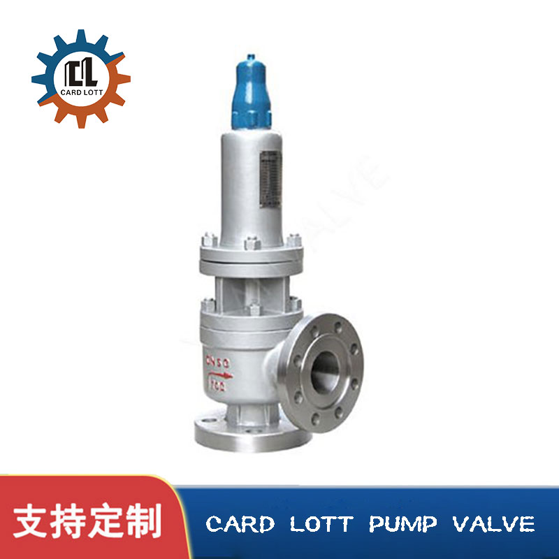 进口带散热器全启式安全阀