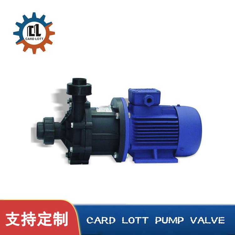 进口工程塑料磁力泵