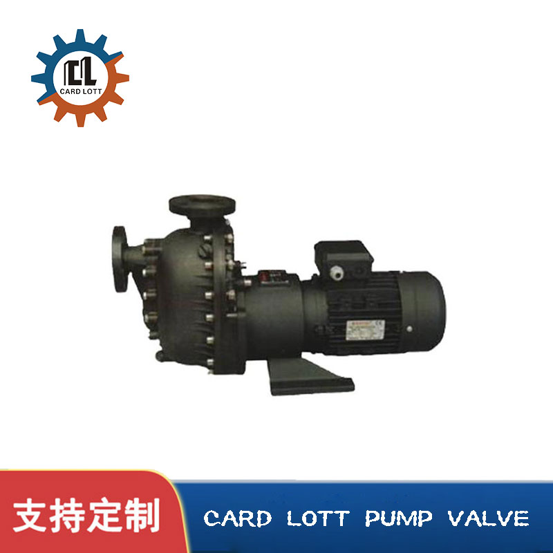 进口自吸式工程塑料磁力泵