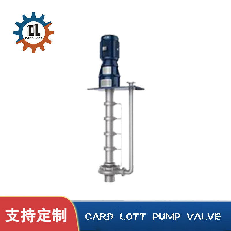 进口液下化工泵