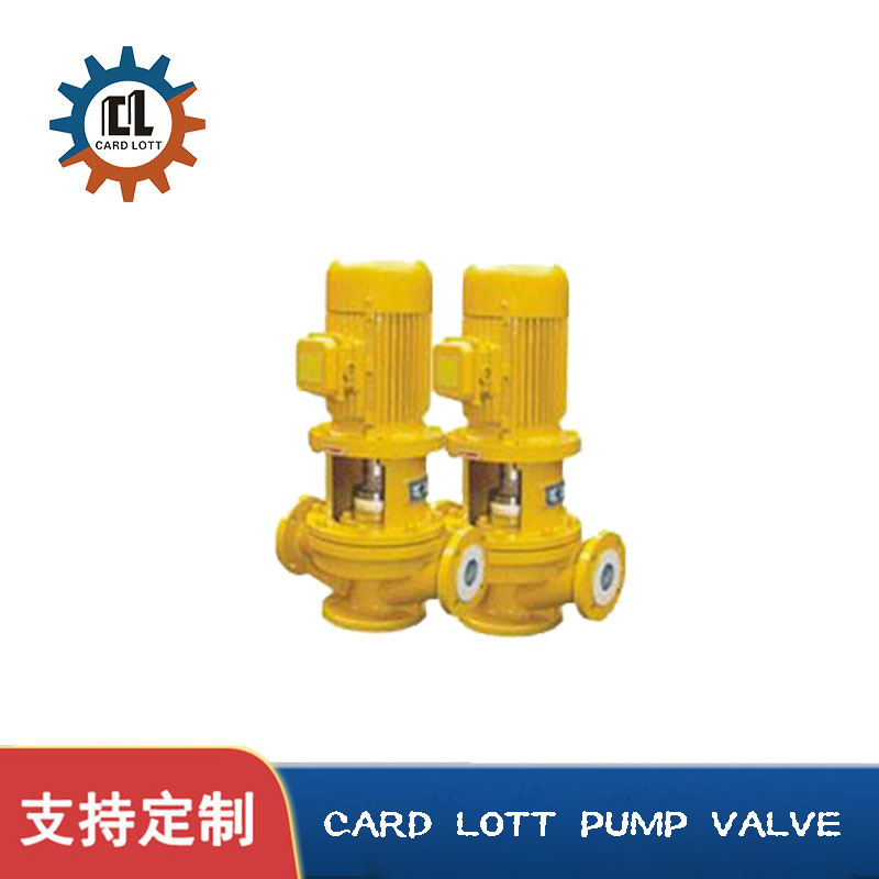 进口衬氟管道式化工泵