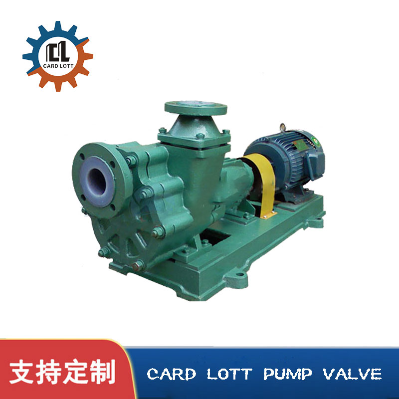 进口氟塑料自吸化工泵