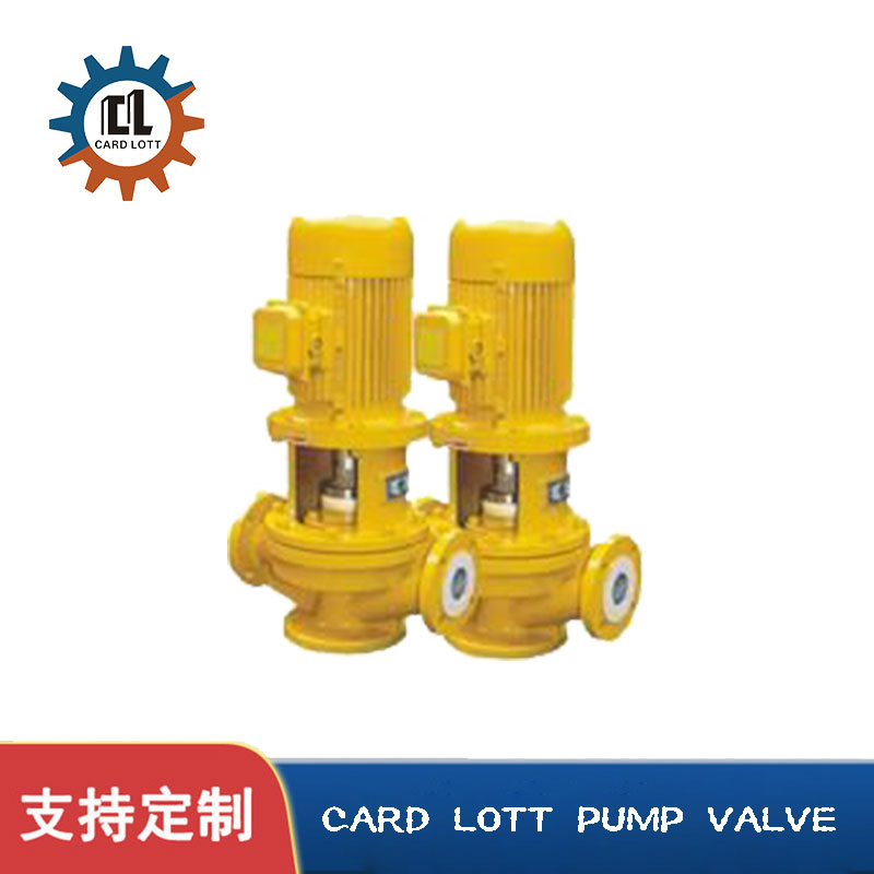 进口衬氟离心泵