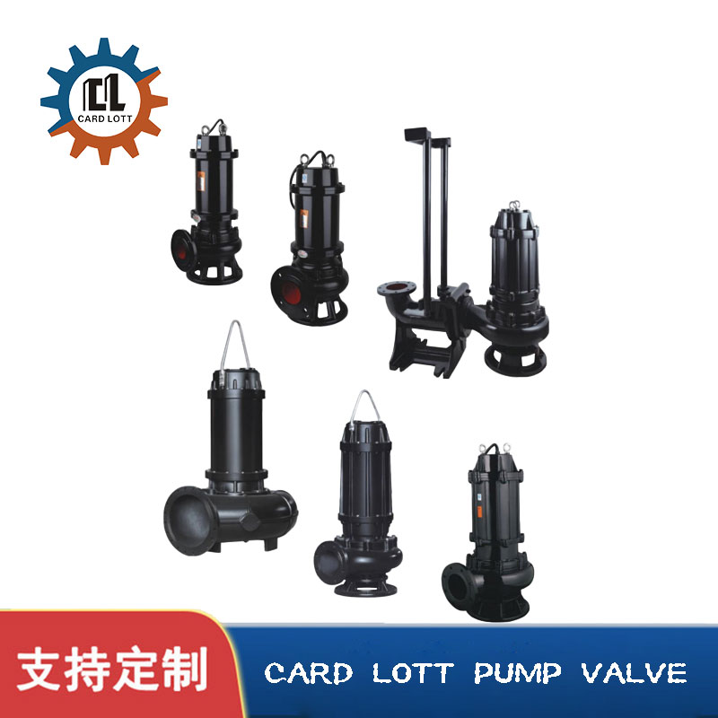 进口潜水排污泵