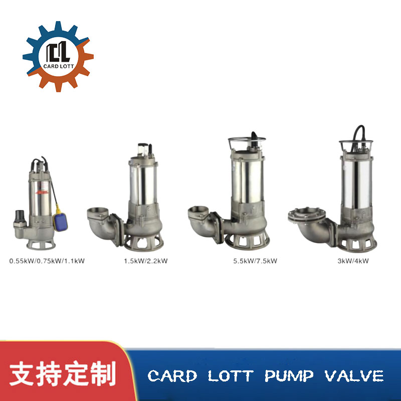 进口全不锈钢排污泵（S型）