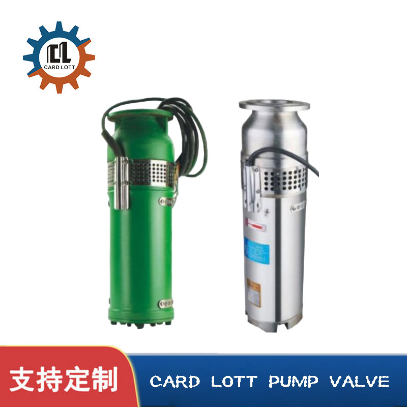 进口水浸式喷泉专用泵