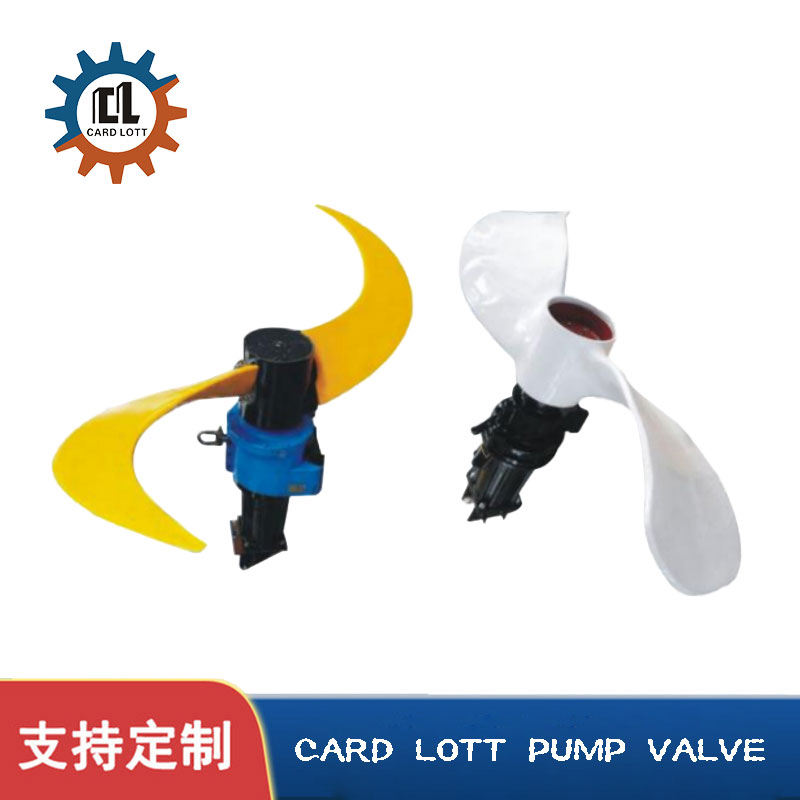 进口潜水推流器