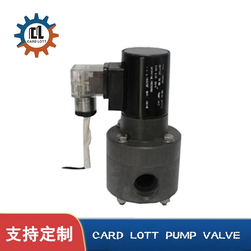 进口PVC电磁阀