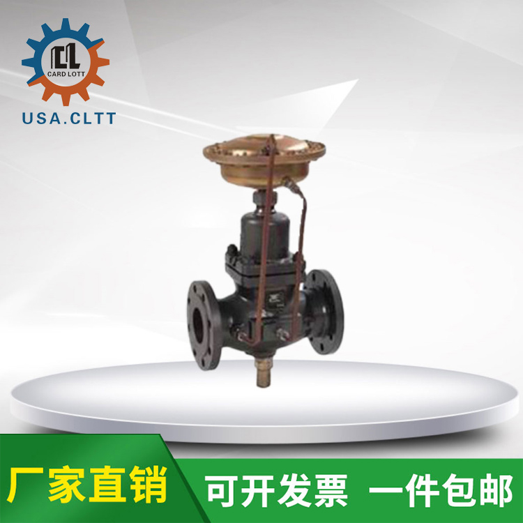 进口自力式流量调节阀