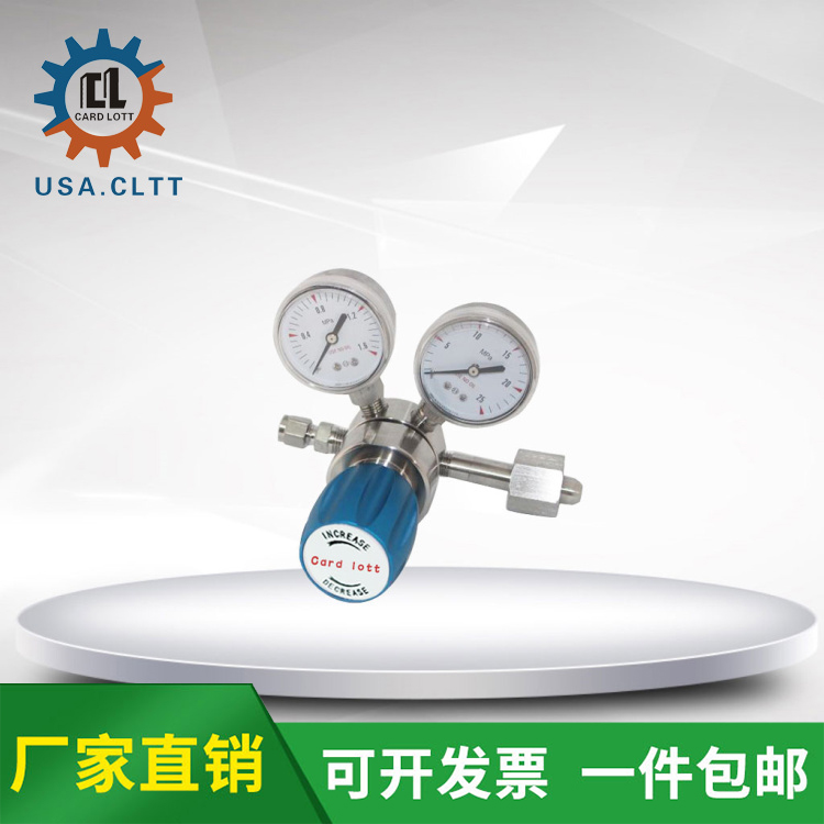 进口氨气瓶减压阀