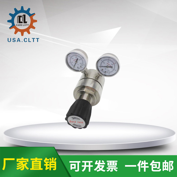 进口特气瓶减压阀