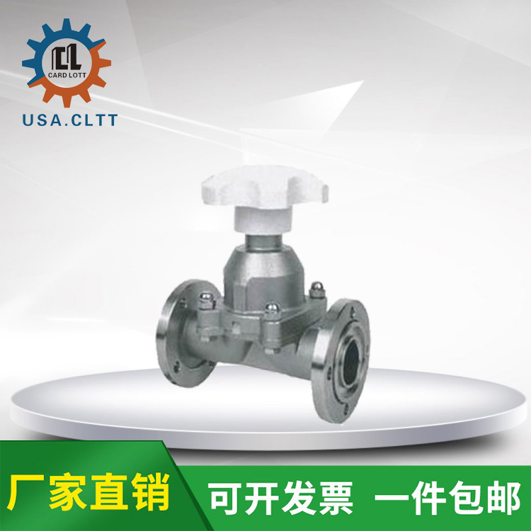 进口真空隔膜阀