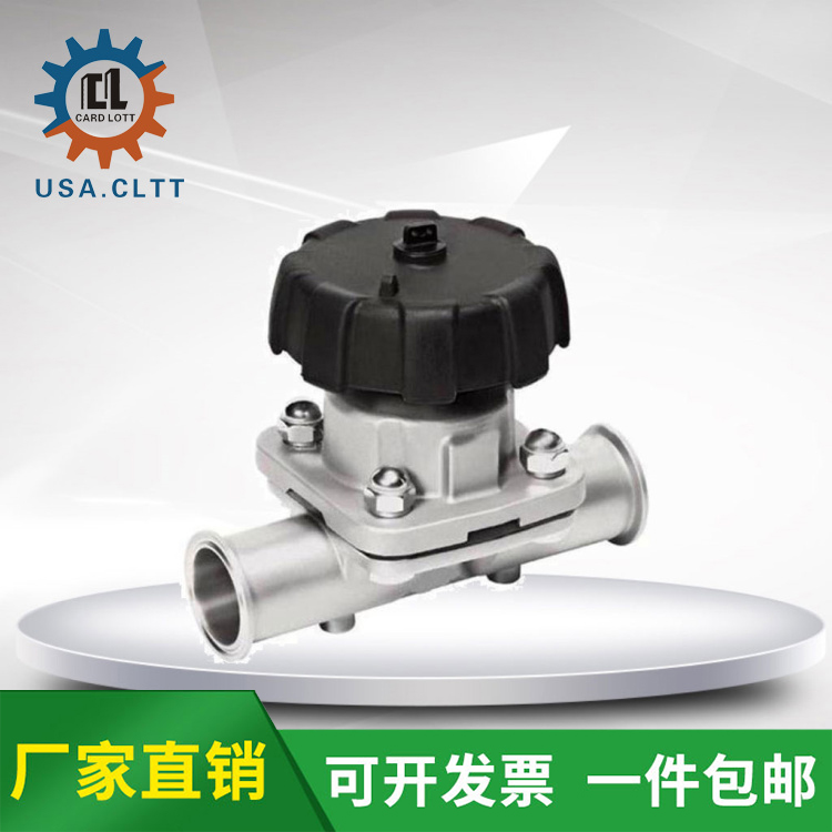 进口卫生级卡箍隔膜阀