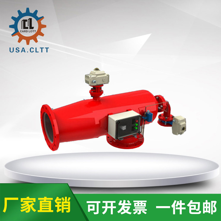 进口全自动反冲洗排污过滤器