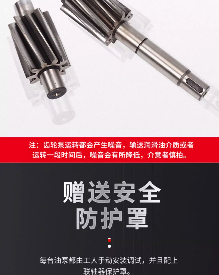 进口齿轮泵 自吸式电动抽油泵高粘度柴油食用油大流量不锈钢输送泵(图6)