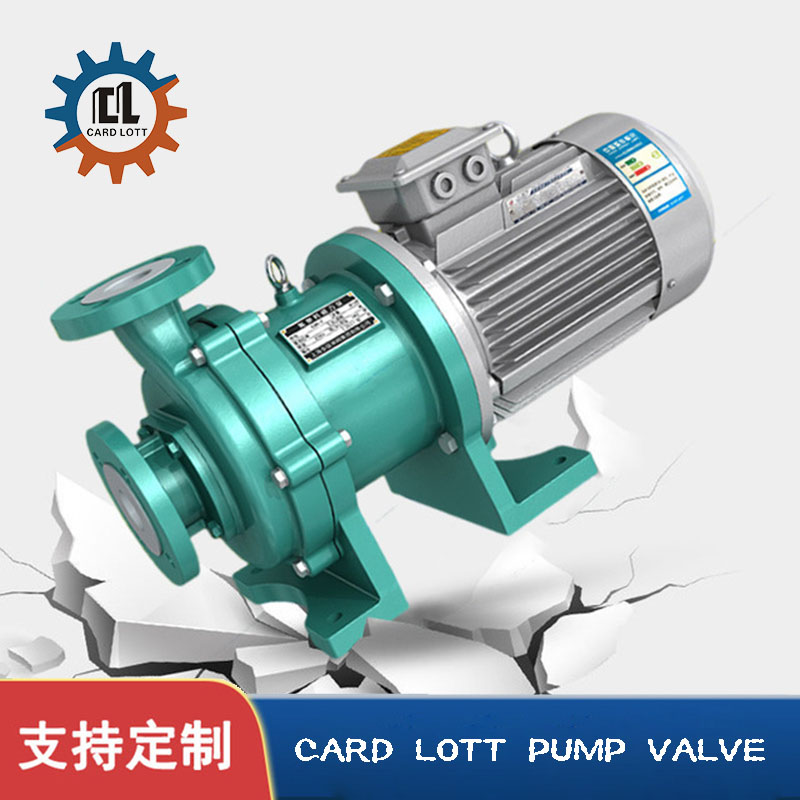 进口氟塑料磁力泵 全氟衬氟磁力泵