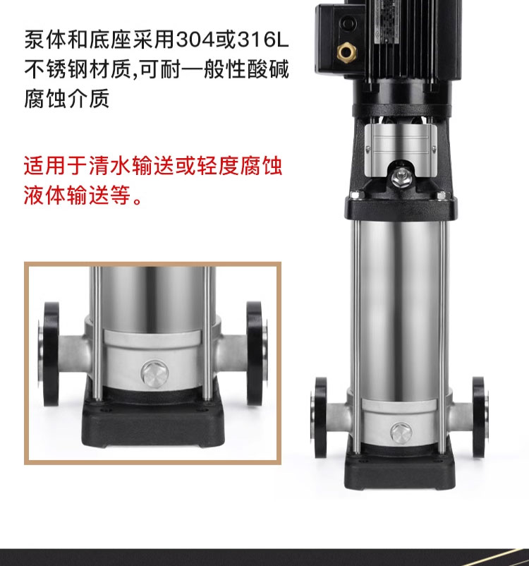 进口不锈钢多级离心泵高层变频增压泵管道循环水泵恒压无负压供水(图7)