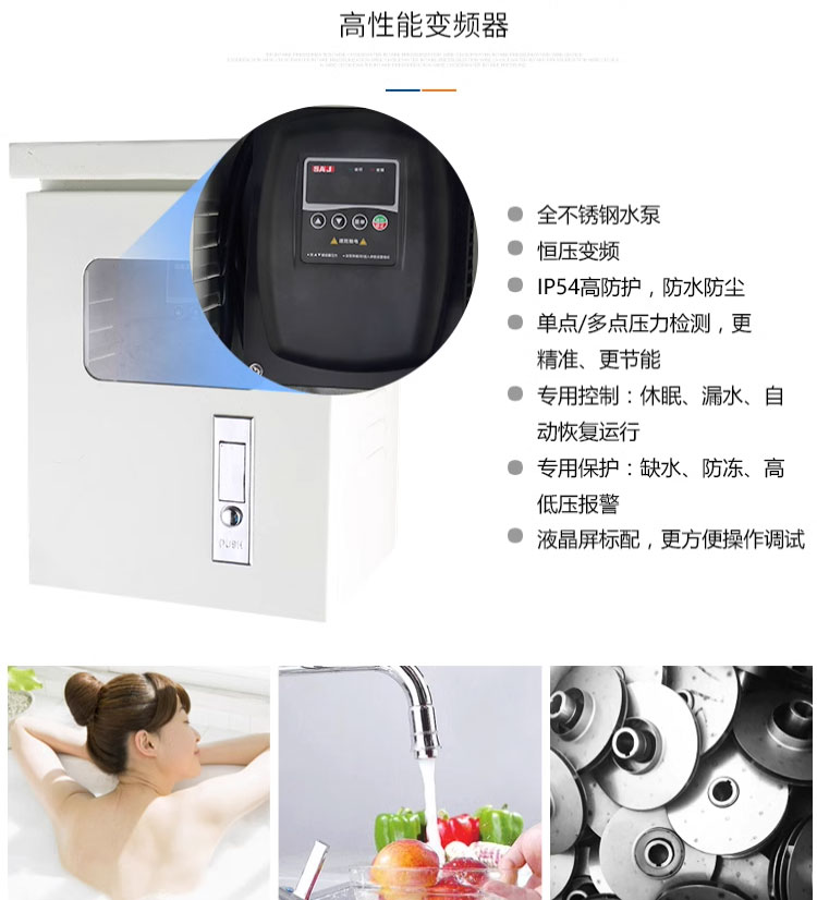 进口卧式不锈钢增压泵全自动多级离心泵家用变频增压(图5)