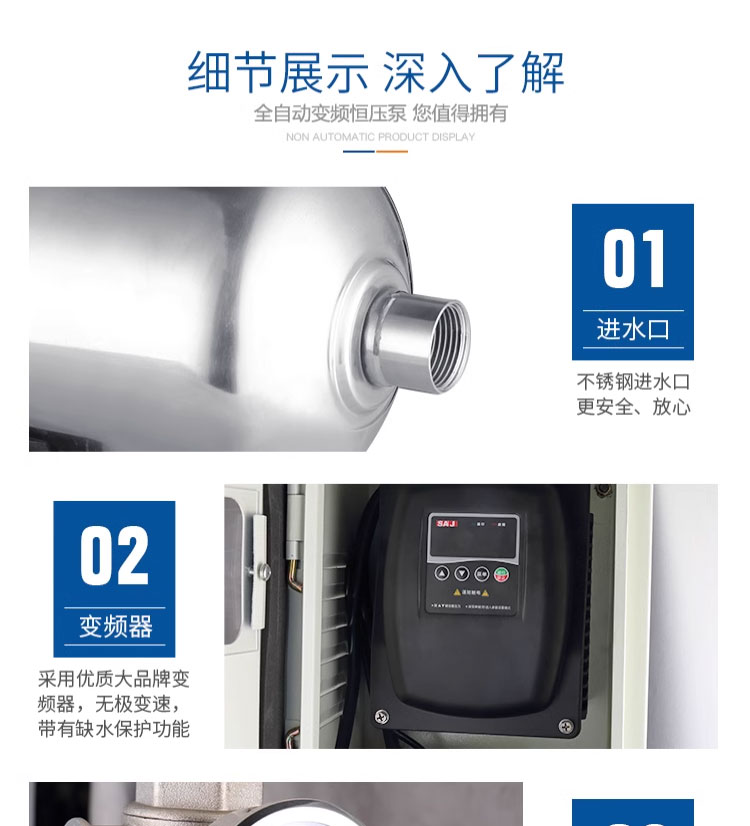 进口卧式不锈钢增压泵全自动多级离心泵家用变频增压(图17)