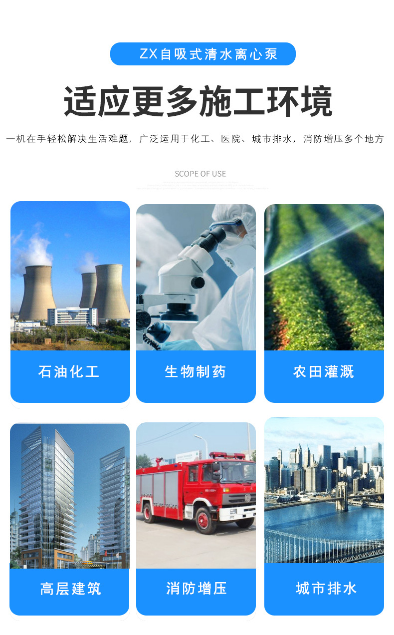 进口铸铁多级给水泵 立式多级泵 立式多级管道泵 增压泵(图2)