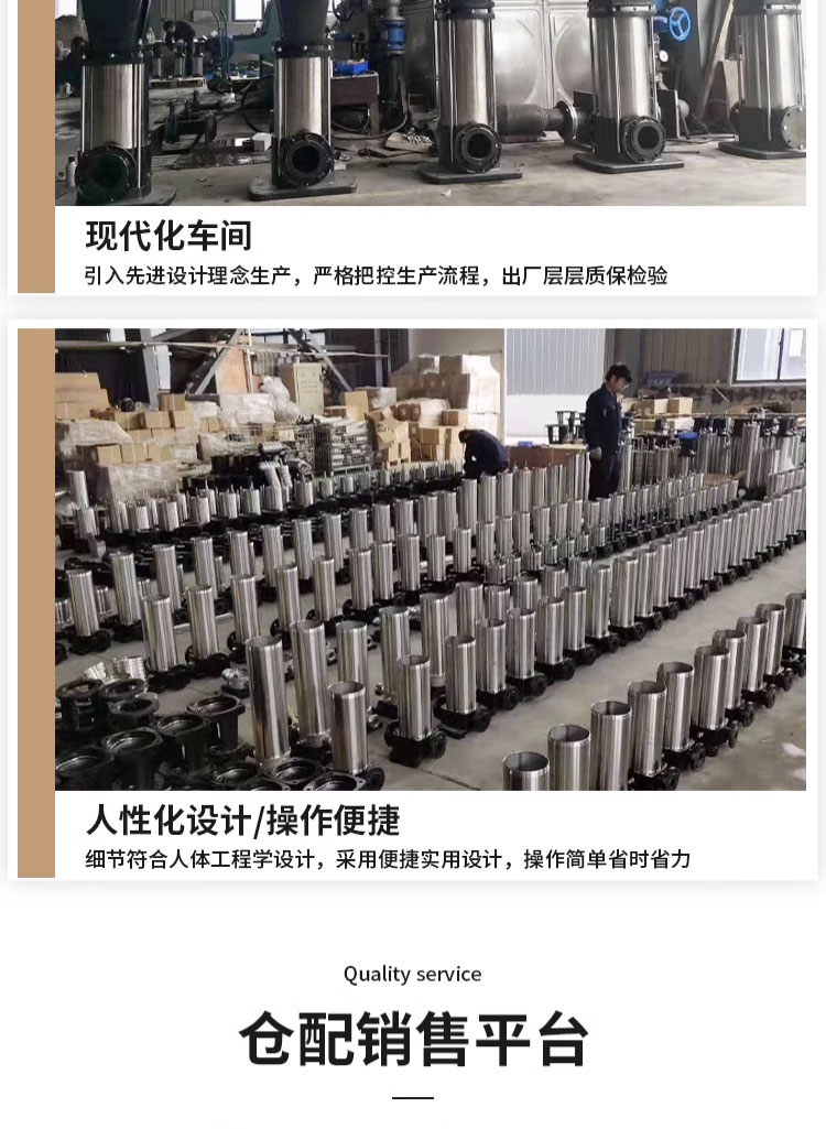 进口立式多级离心泵CDL_CDLF不锈钢变频恒压加压高扬程380v管道泵(图5)