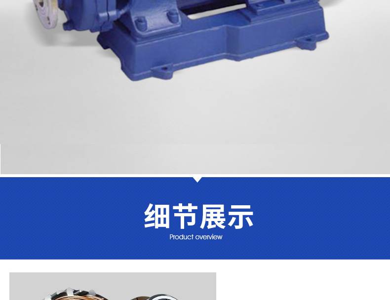 进口耐腐蚀离心泵 不锈钢离心泵(图2)