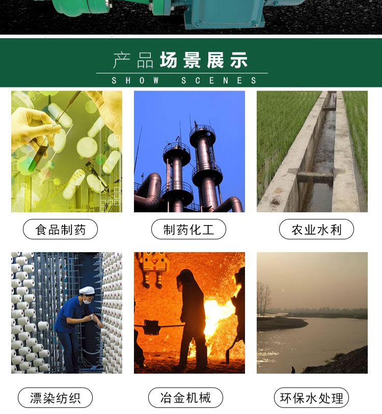 进口FP离心泵 FPZ自吸泵耐腐蚀化工泵增强聚丙烯防腐泵 耐酸碱抽酸泵(图2)