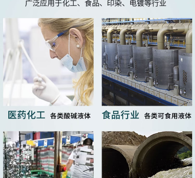 进口化工泵耐酸碱工程塑料离心泵103抽海水自吸泵耐腐蚀盐酸泵(图3)